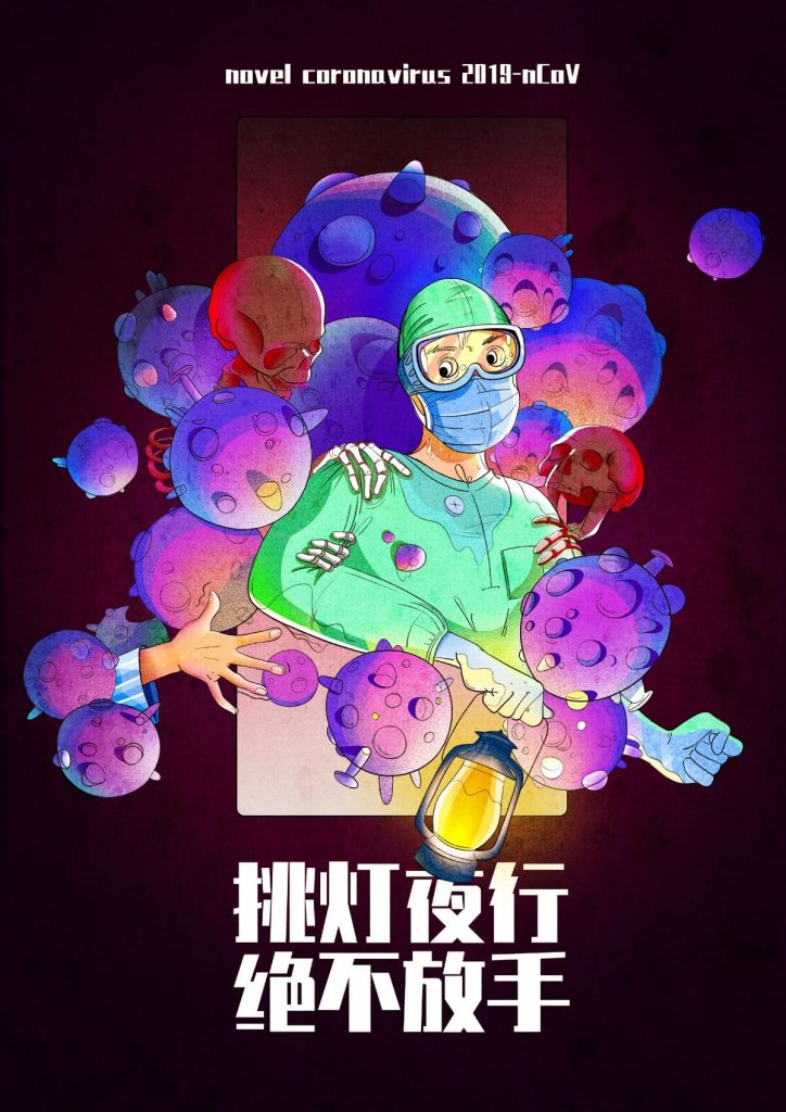 Novel coronavirus by Oscar Wang, China | Coronavirus Inspired Artworks by Freelancers Around the World