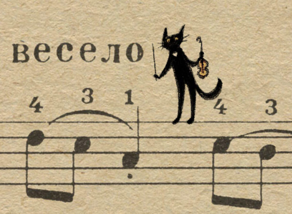 Sheet Music Art in Detail by Russian Studio 'People Too' - Excerpt cat violin conductor