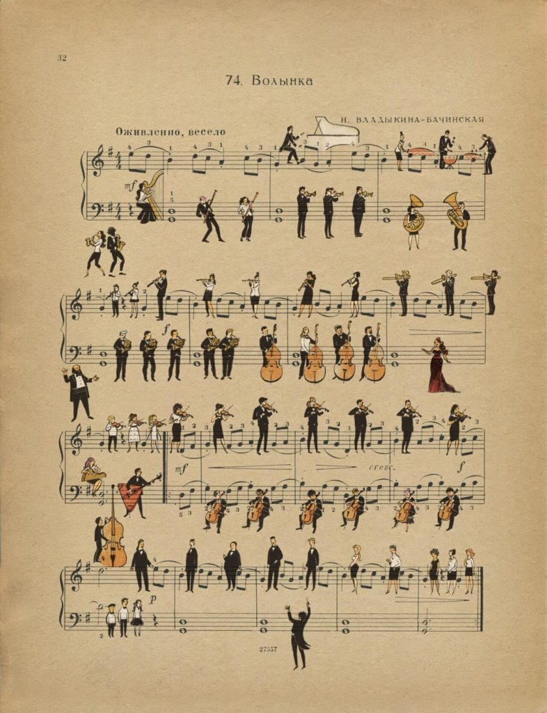 Sheet Music Art in Detail by Russian Studio 'People Too' on Huntlancer