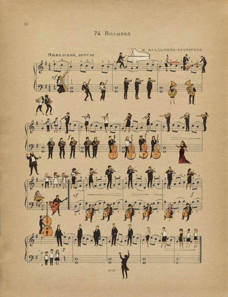 Sheet Music Art in Detail by Russian Studio 'People Too' on Huntlancer