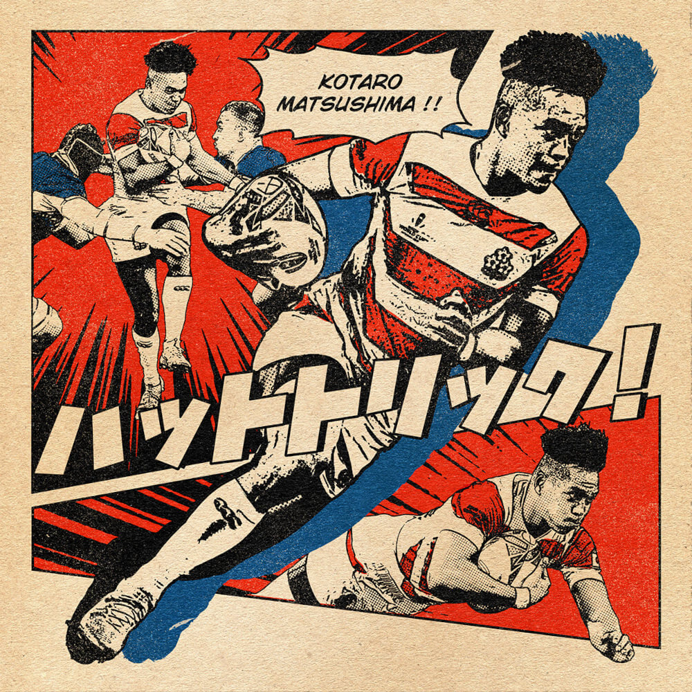 Japan Rugby World Cup by Paiheme Studio | Inspiring Retro and Vintage Illustrators for Hire Today